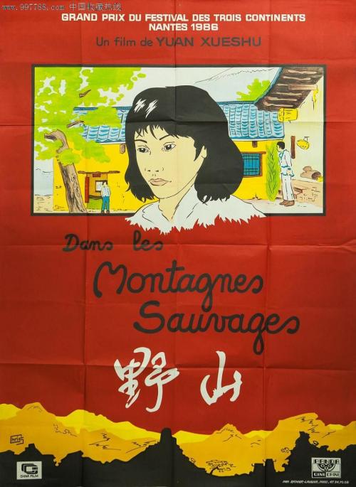 制作夏威夷州